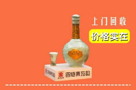 许昌市长葛回收四特酒