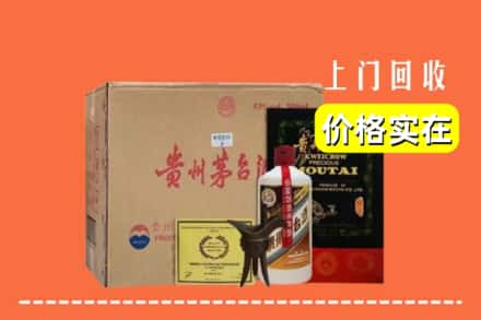 许昌市长葛回收陈酿茅台酒